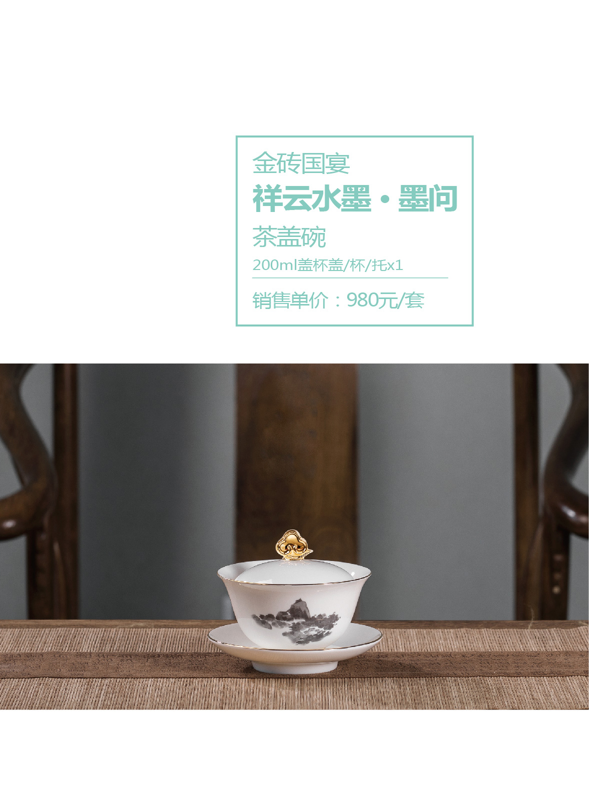 详情.jpg