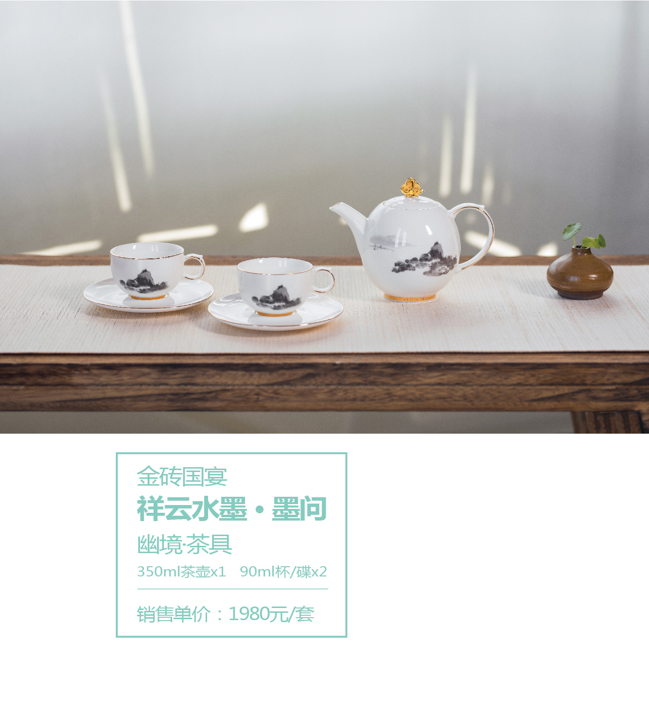 详情.jpg