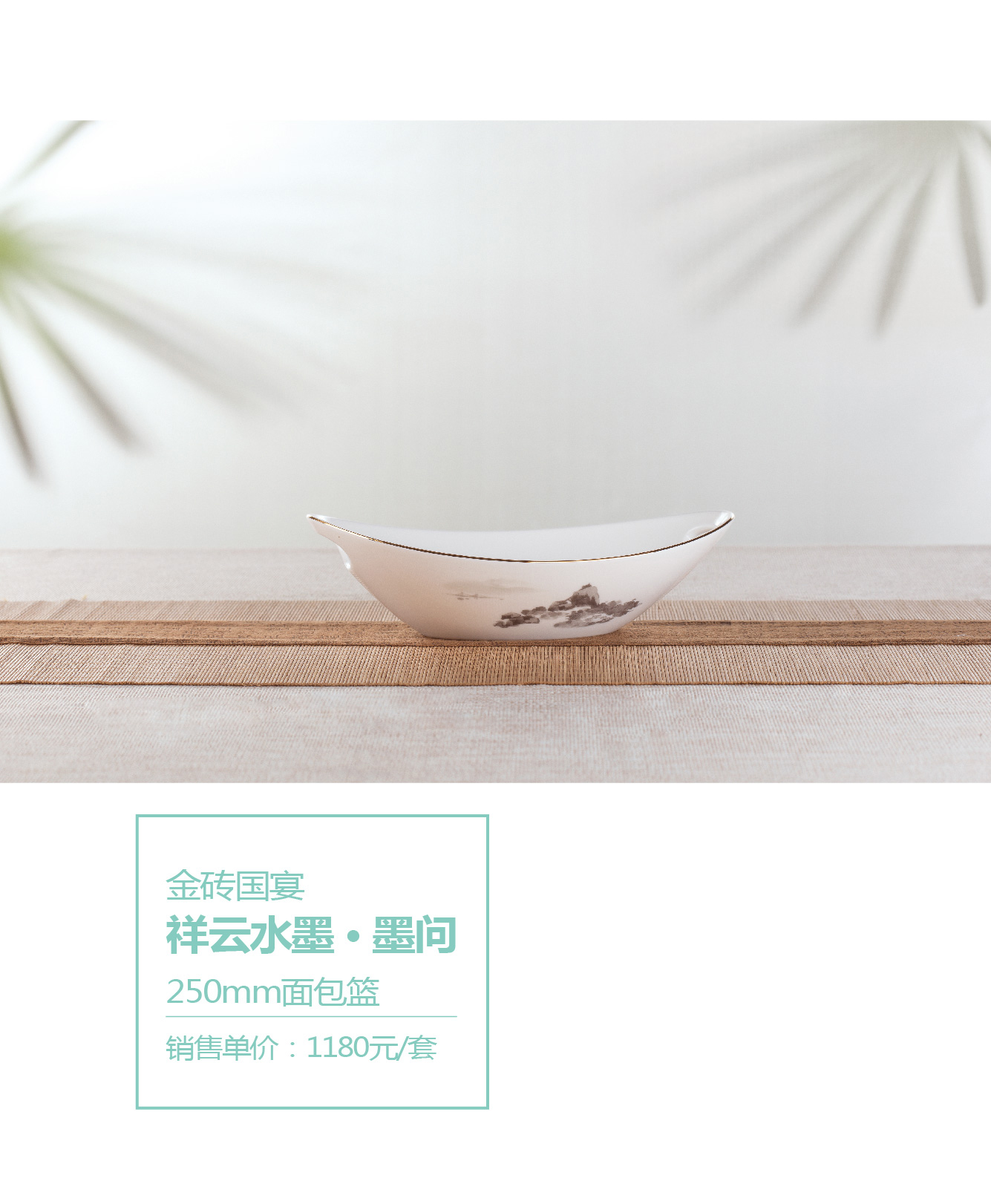 详情.jpg