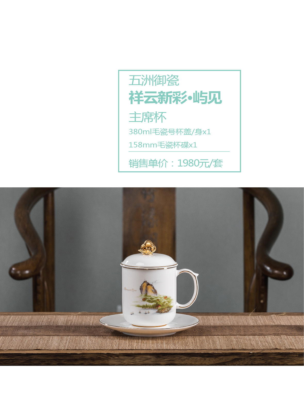 详情.jpg