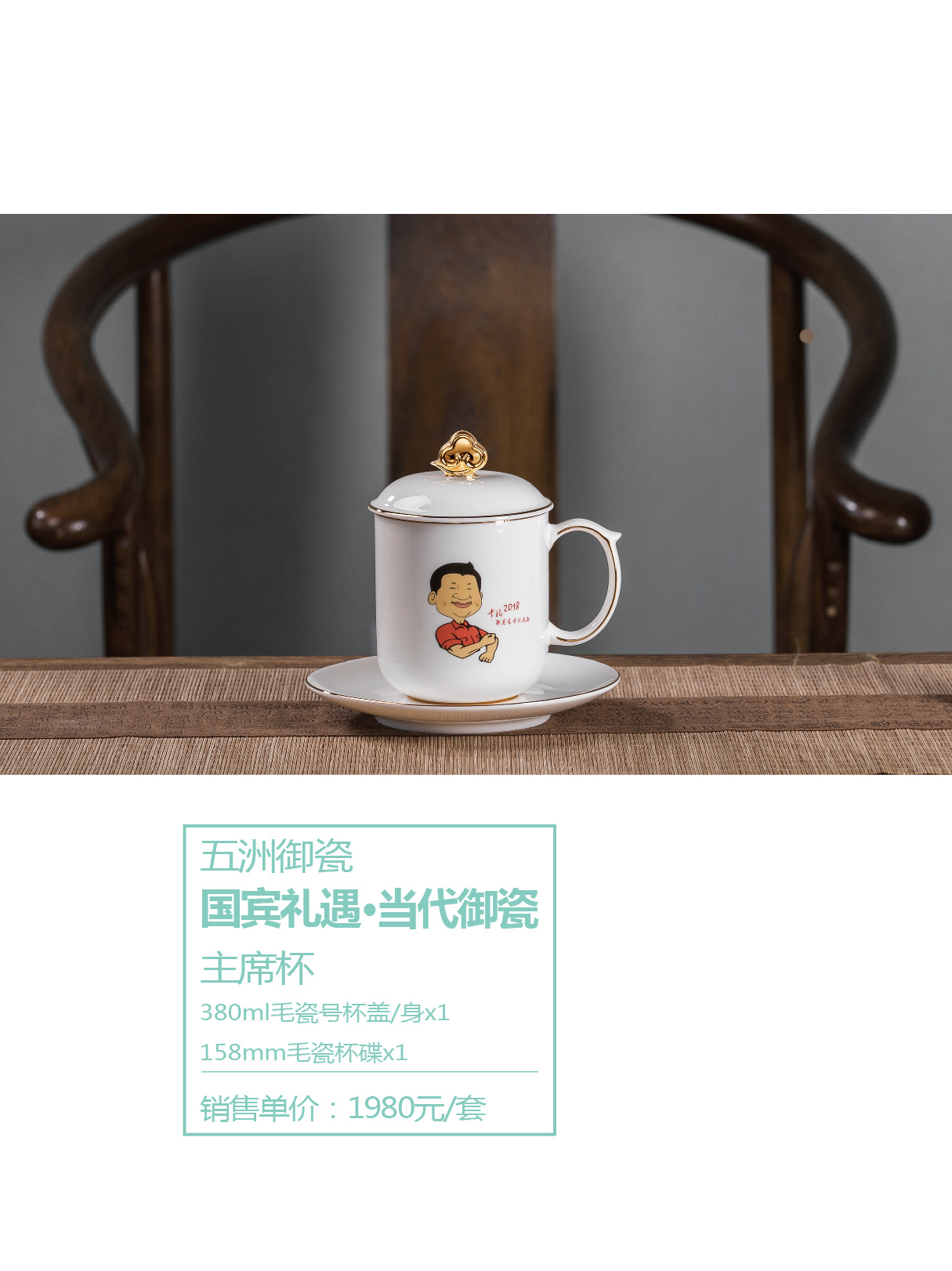 详情.jpg