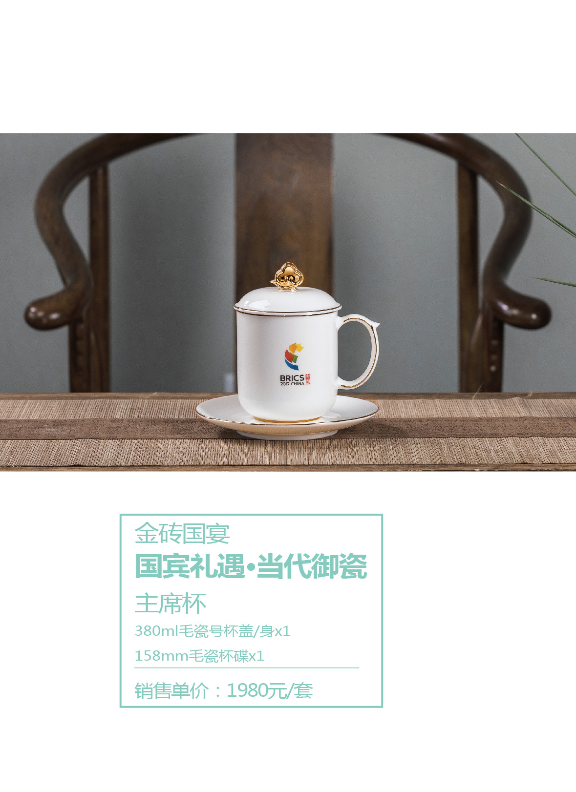 详情.jpg